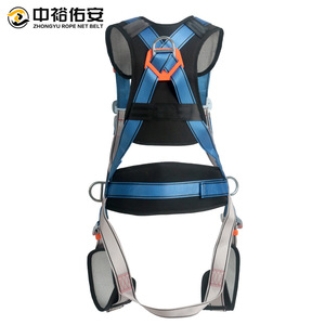 ชุดสายรัดนิรภัยแบบเต็มตัว Zhongyu รุ่น ZYC-05 รับน้ำหนักได้ 2500 กก. พร้อมห่วงเหล็กแบบ D-ring ปรับได้ สำหรับงานกลางแจ้ง ป้องกันการตก - Product Image 4