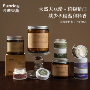 Funday Yashioka Gardenia Scented Candle Soy Wax Artisan Made Classic Glass Jar Fragrant Candle - Product Image 2
