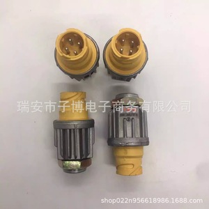 Aolong Delong สวิตช์ไฟเบรค DZ91189582018สำหรับยานพาหนะ Delong Aolong อะไหล่ใหม่ - Product Image 2