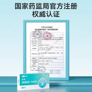 ชุดตรวจการขาดแคลนซิงค์ การทดสอบน้ำลาย ใช้ในบ้าน สำหรับเด็ก ผู้ใหญ่ สตรีมีครรภ์ ผลลัพธ์หลายสี - Product Image 3