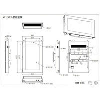 Pantalla LCD para Publicidad de 49 Pulgadas, Montaje en Pared para Exteriores, IP65 Impermeable, 1080P FHD, Visible bajo la Luz Solar, Señalización Digital con Sistema Windows 11