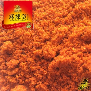 Condimento en Polvo Malatang para <span class=keywords><strong>Hot</strong></span> <span class=keywords><strong>Pot</strong></span> <span class=keywords><strong>Picante</strong></span>, de Fábrica China - Product Image 2