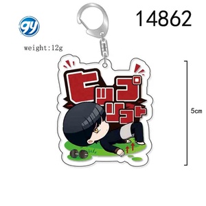 Mashle: Magic and Muscles, porte-clés en acrylique personnalisé gravé, porte-clés pas cher, autres porte-clés - Product Image 5