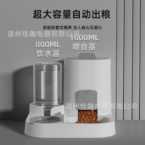 Comedero automático, no eléctrico, a prueba de mascotas, antideslizante para gatos y perros, con doble tazón para agua y comida para gatitos. - Product Image 4