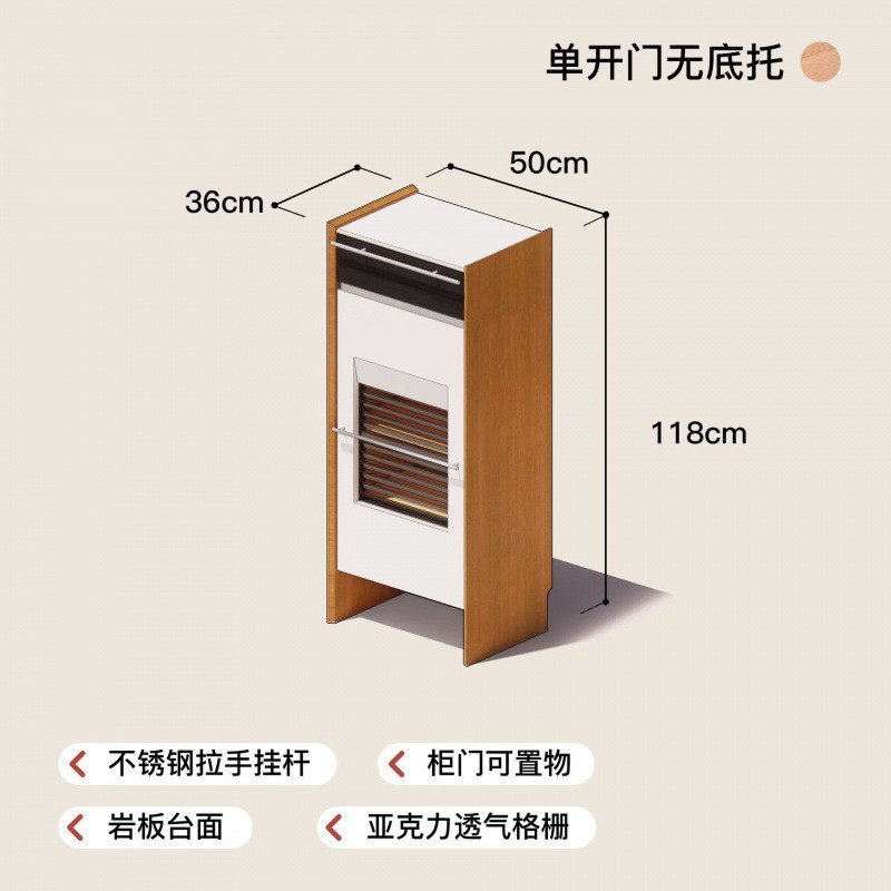 Puerta simple (sin bandeja)
