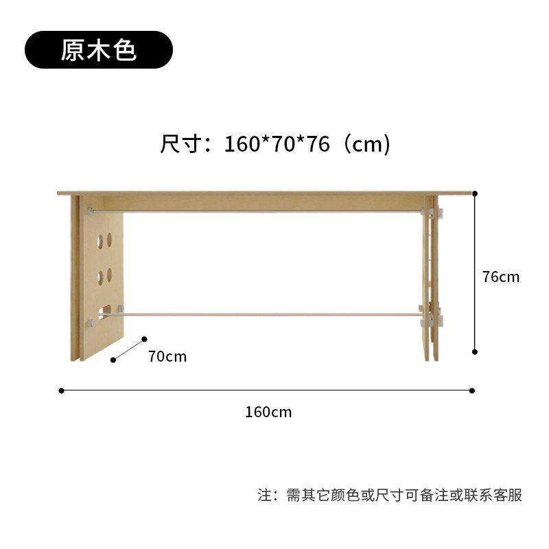 Couleur bois naturel, longueur 160 cm, largeur 70 cm, hauteur 76 cm