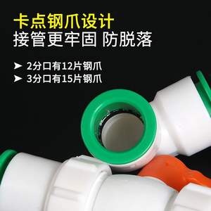 ข้อต่อท่อประปาแบบไม่ใช้ความร้อน พร้อมวาล์วปิด-เปิด 4/6 จุดเชื่อมต่อแบบตรง 25PPR สำหรับท่อน้ำประปา - Product Image 5