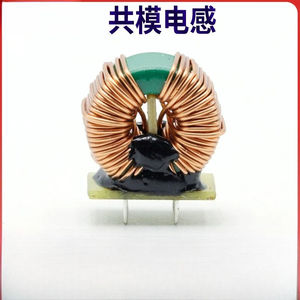 Magnetic <b>ring</b> common-mode inductor T14*8*7 - 10mH 5A current with bottom <b>plate</b> frame <b>ring</b>-shaped winding filter inductor coil - Product Image 1