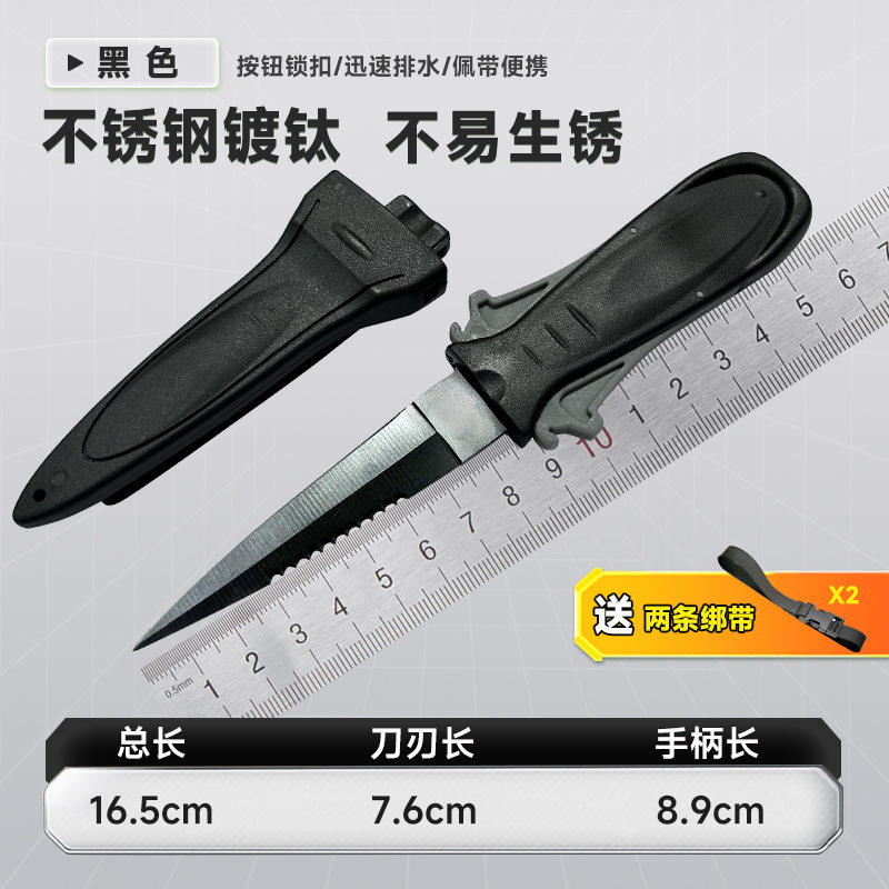 Negro [Acero inoxidable 420 con revestimiento de titanio]