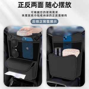 กระเป๋าเก็บของกลางเบาะรถยนต์ กระเป๋าหนังกันน้ำสำหรับจัดเก็บของด้านหลัง สำหรับผู้ขับขี่และผู้โดยสาร - Product Image 4
