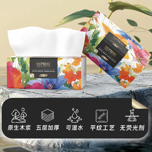 Orange Girl Facial Tissues 400 Sheets 5 Layers Virgin Wood <b>Pulp</b> Household Daily Use Paper Towels - Product Image 3