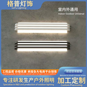 Applique murale LED extérieure étanche en aluminium rayé 18W noir et blanc, lampe minimaliste pour cour et balcon - Product Image 3