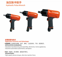 Clé dynamométrique hydraulique de précision 1/2'' M12-M14 85-150 N.m avec arrêt automatique, personnalisation OEM et poignée pistolet