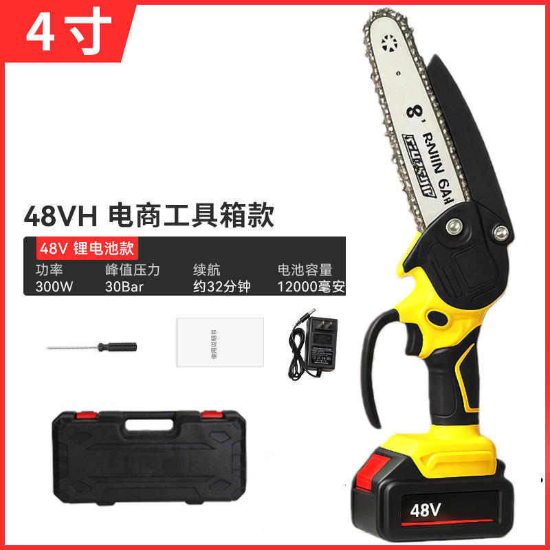 Tronçonneuse au lithium à revêtement en caoutchouc jaune [21V] 4 pouces 10 sections (un élé