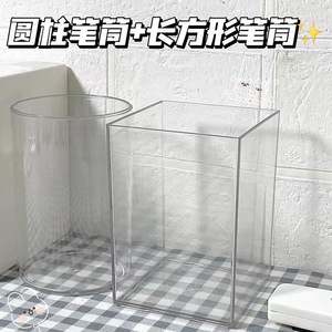 Chenyao – porte-stylo en acrylique, organisateur de bureau transparent pour étudiants, bureau, dortoir, rangement de pinceaux de maquillage, forme carrée et ronde - Product Image 5