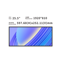 Module d'affichage LCD ultra-large étiré personnalisé de 25,5 pouces 1920x810 500 nits, écran haute résolution LVDS