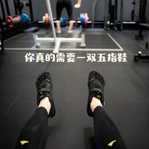 Chaussures de fitness Vibram Vtrain unisexes, empeigne en mesh, semelle intermédiaire en EVA, semelle extérieure Vibram, entraînement croisé estival - Product Image 2