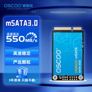 OscOO mSATA SSD 256GB 512GB 550MB S Read Speed For Laptop Industrial PC - Product Image 1