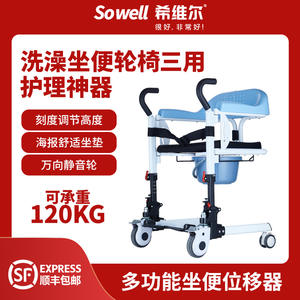 Chaise de toilette réglable en hauteur Kang Youjia avec cadre en acier et bac pour personnes âgées et handicapées, utilisation en salle de bain - Product Image 4