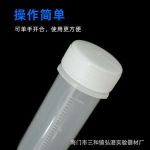 Tubos de Centrífuga de 100 ml con Tapa de Rosca, Fondo Puntiagudo, Graduados, para Almacenamiento de Muestras de Laboratorio - Product Image 3