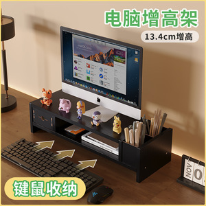 Office Organizer <b>Desktop</b> Monitor <b>Stand</b> 2 Tier Storage Shelf Multi Purpose Standing Type Rectangle Shape - Product Image 4