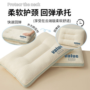 Cervical <b>Pillow</b> Rectangular Synthetic Fiber Filler Hypoallergenic For Adults Students Home Use White - Product Image 3