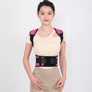 Correcteur anti-cyphose réglable, ceinture de soutien postural pour adultes, soutien lombaire, fitness, exercice, mise en forme du corps - Product Image 1