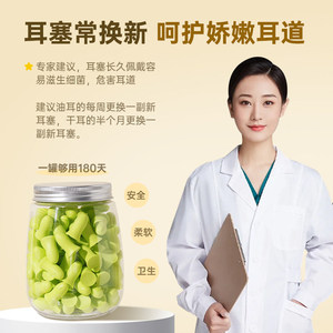 Earplugs For Sleep Small Ear Canals Noise Reduction Gentle On Ears Women Dedicated - Product Image 4