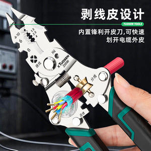 Herramienta Multifuncional Tuosen 25990, Pelacables, Probador Eléctrico Plegable, Alicates de Crimpado, Grado Industrial - Product Image 5