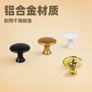 Aluminum Alloy Cabinet <b>Knob</b> Round <b>Black</b> Gold White Minimalist Drawer Handle Durable Surface Decoration YB606 - Product Image 5