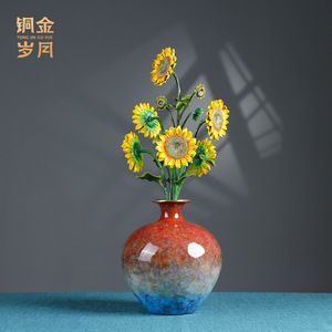 Jarrón de Metal con Forma de Girasol, Hecho a Mano, Decoración Contemporánea para Mesa, Regalo de Inauguración de Casa, de Copper Art Workshop - Product Image 3