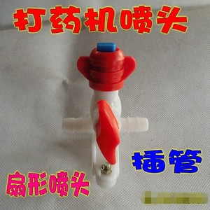 Pulvérisateur agricole motorisé modèle T50, buse en plastique en forme d'éventail pour l'atomisation des pesticides, équipement agricole - Product Image 4