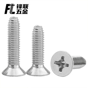 Tornillos Autorroscantes Fenglian M2 M6 Niquelados Grado 10.9 con Cabeza Plana Cruzada para Uso Industrial - Product Image 2