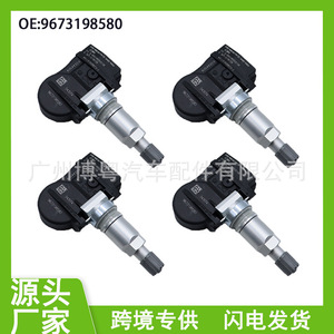 เซ็นเซอร์ TPMS 9673198580 ภายนอก 433MHz สำหรับ Peugeot Citroen C9 508 ระบบตรวจสอบแรงดันลมยางรถยนต์ - Product Image 5