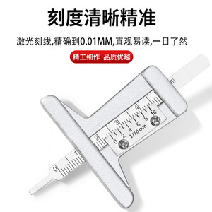 YB Vernier Depth <b>Gauge</b> 0-50mm Tire Tread <b>Measurement</b> <b>Tool</b> - Product Image 5