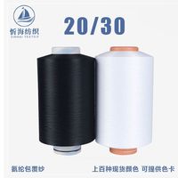 Fil de polyester régénéré antibactérien et désodorisant recouvert de spandex ; Tissu tricoté en ruban de dentelle avec fil élastique FTY à âme filée