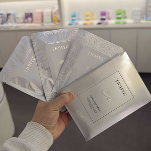 Una Caja Contiene 3 Mascarillas Oculares de Ácido Hialurónico Microcristalino, Parches de Mascarilla Ocular con Microagujas Hidrocoloides, Mascarillas Oculares Hidratantes - Product Image 1