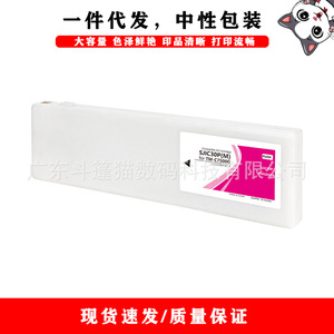 ตลับหมึกพิมพ์ลายแมว SJIC30P สำหรับเครื่องพิมพ์ฉลาก Epson TM C7500G ความจุสูง พิมพ์สีสันสดใส - Product Image 4