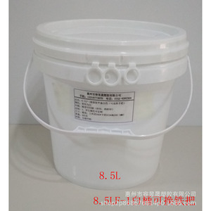 Rong Yusheng 8.5L Plastic <b>Bucket</b> With Lid PP Material 250mm High For Dishwasher Powder Storage - Product Image 1