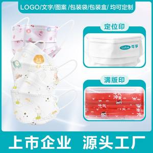 [Section des masques pour adultes personnalisés] Masque médical chirurgical de style chinois Kefu, masque respirant 3D pour l'été OEM - Product Image 3