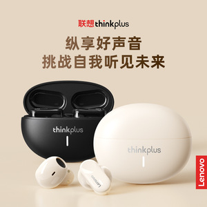 Audífonos Inalámbricos Lenovo Thinkplus LP19, Bluetooth 5.0, Carga Tipo C, Deportivos, para Juegos, Color Beige - Product Image 4