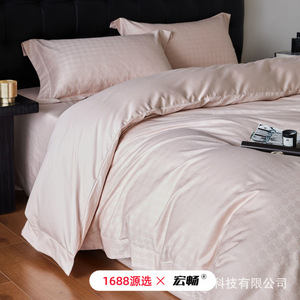 100S Long Staple Cotton Jacquard <b>Bedding</b> <b>Set</b> Solid Color Breathable Home Use Sheet Style Duvet Cover Pillowcase <b>Set</b> - Product Image 2