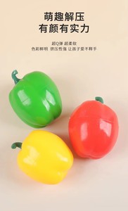 ของเล่นบีบพริกไทยจำลอง ของเล่นคลายเครียดพลาสติก ของเล่นจุ๊บๆ สีสันสดใส ของเล่นแกล้งๆ สำหรับเด็กและผู้ใหญ่ - Product Image 6