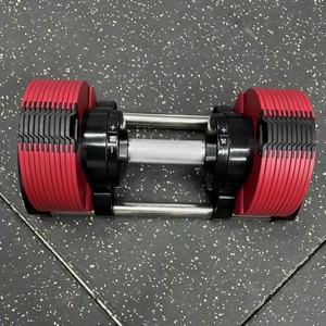 Nouveautés : Ensemble d'haltères en fonte réglable en acier, en incréments de 1 kg, pour la salle de sport à domicile, durable, antidérapant, 36 kg/24 kg/32 kg/20 kg - Product Image 4