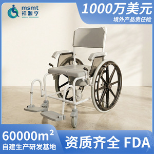 Elderly Shower <b>Chair</b> With Wheels <b>Commode</b> <b>Chair</b> 6L Capacity Portable Toilet Wheelchair - Product Image 5