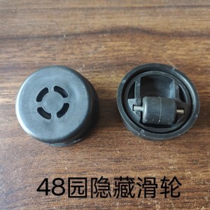 Rueda oculta Zengxi para muebles, rueda integrada de 48 mm para jardín, piezas de plástico negro para muebles - Product Image 4