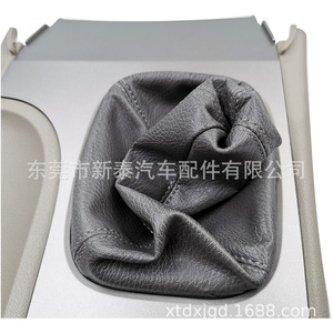 Panneau de console centrale pour Toyota Camry 2006-2011, boîte de rangement en ABS avec porte-gobelet et interrupteur de changement de vitesse - Product Image 4