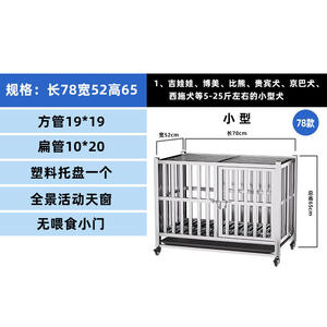 Cage pour chien moderne et simple en acier inoxydable pour chiens et chats, maison pliable d'intérieur avec fermeture à bouton, emballage en boîte - Product Image 3