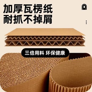 Cat Tunnel Upright Scratching Board Large Cat Indoor Self-Entertaining Wear Resistant <b>Corrugated</b> <b>Paper</b> Modern Style - Product Image 5