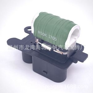 ตัวต้านทานพัดลม Yf 2331 รุ่น 5U0959493A 5U0959493 W0034 สำหรับรถยนต์ Volkswagen Vw ไฟฟ้า 5a พลาสติก ABS รูปทรงสี่เหลี่ยมผืนผ้า ติดผนัง - Product Image 1